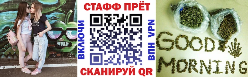 Наркота Соль-Илецк Бошки Шишки  БУТИРАТ  Амфетамин  ГАШИШ  Cocaine 