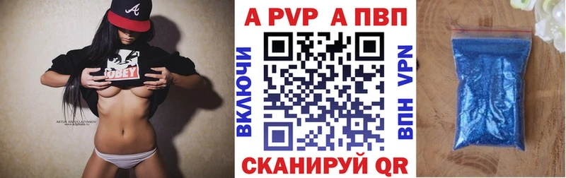A PVP СК  гидра сайт  Соль-Илецк 