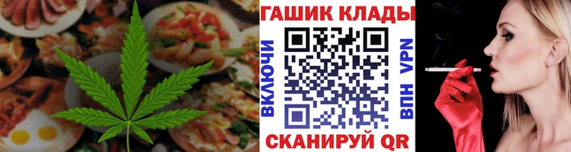 Еда ТГК марихуана  купить   площадка формула  Соль-Илецк 