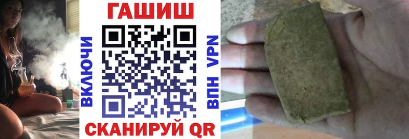 Гашиш хэш  магазин    Соль-Илецк 
