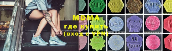 Альфа ПВП Аркадак