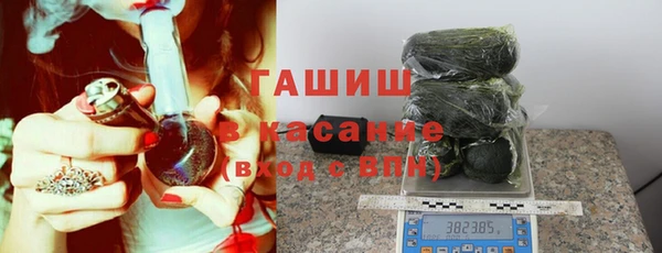 Альфа ПВП Аркадак