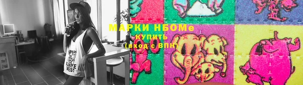 ALPHA-PVP Арсеньев