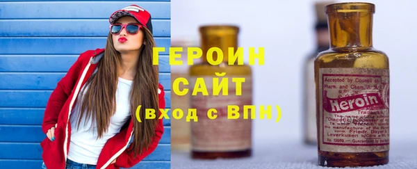 ALPHA-PVP Арсеньев