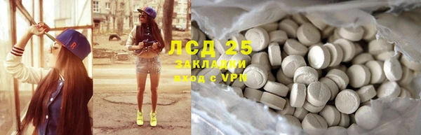 ALPHA-PVP Арсеньев
