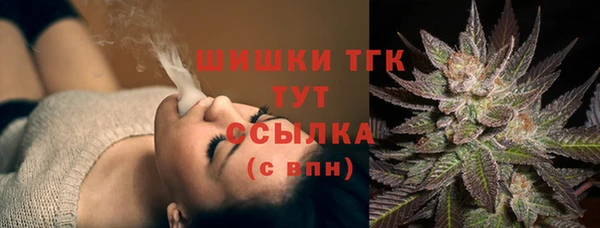 ALPHA-PVP Арсеньев