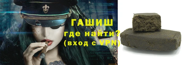 ПСИЛОЦИБИНОВЫЕ ГРИБЫ Армянск