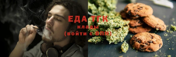 ALPHA-PVP Арсеньев