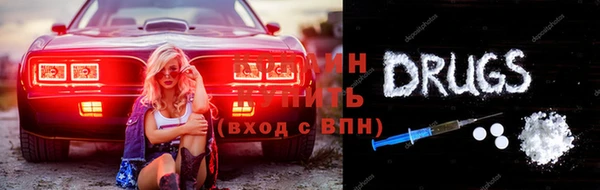 Альфа ПВП Аркадак