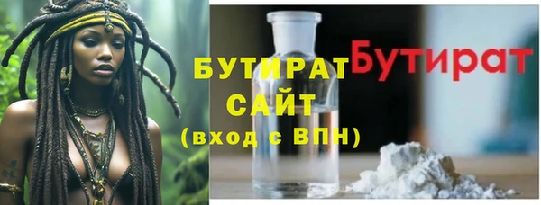 Альфа ПВП Аркадак