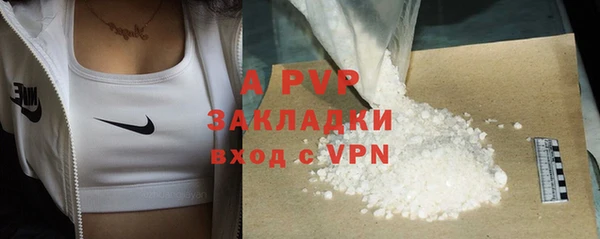 ALPHA-PVP Арсеньев