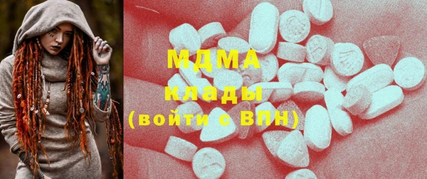 ПСИЛОЦИБИНОВЫЕ ГРИБЫ Армянск