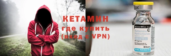 Альфа ПВП Аркадак