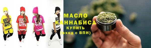 ALPHA-PVP Арсеньев