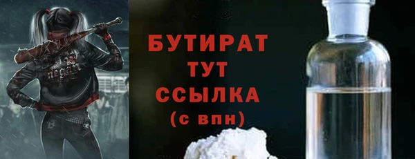 ALPHA-PVP Арсеньев