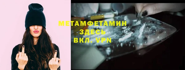 Альфа ПВП Аркадак