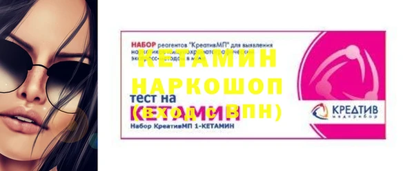 ALPHA-PVP Арсеньев