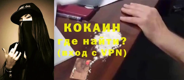 ALPHA-PVP Арсеньев