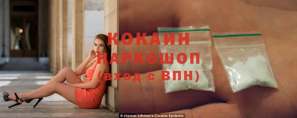 ALPHA-PVP Арсеньев