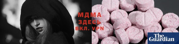 ПСИЛОЦИБИНОВЫЕ ГРИБЫ Армянск
