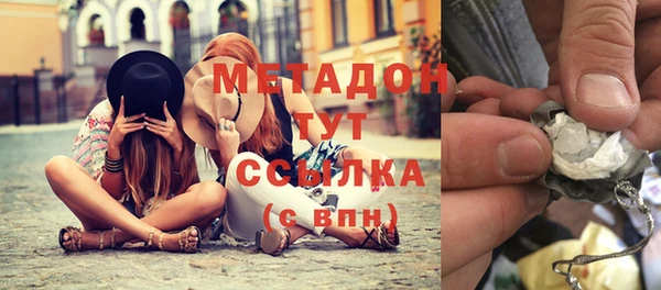 ПСИЛОЦИБИНОВЫЕ ГРИБЫ Армянск