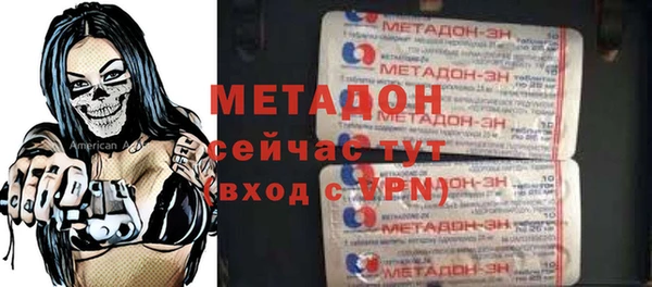 Альфа ПВП Аркадак