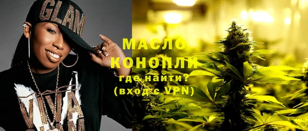 ПСИЛОЦИБИНОВЫЕ ГРИБЫ Армянск
