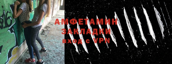 ПСИЛОЦИБИНОВЫЕ ГРИБЫ Армянск