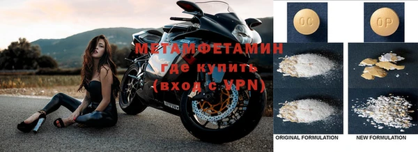 ПСИЛОЦИБИНОВЫЕ ГРИБЫ Армянск