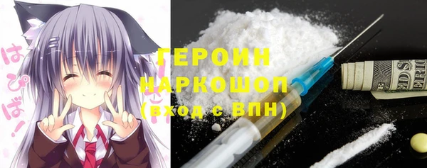 Альфа ПВП Аркадак