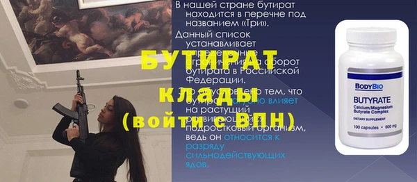 ALPHA-PVP Арсеньев