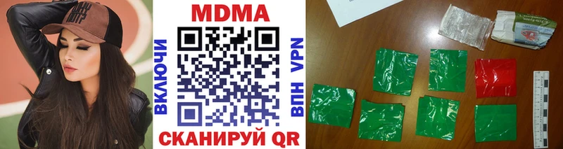MDMA кристаллы  Соль-Илецк 