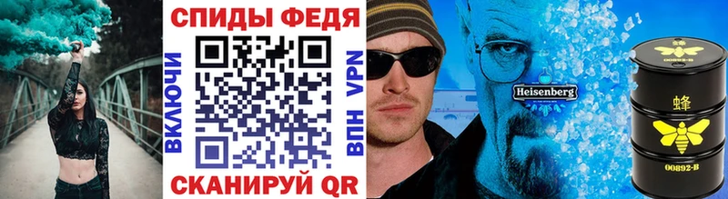 цена наркотик  Соль-Илецк  blacksprut сайт  МЕТАМФЕТАМИН Methamphetamine 