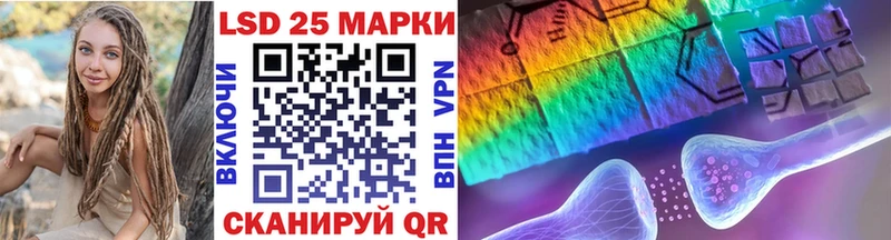 Марки 25I-NBOMe 1,5мг  blacksprut   Соль-Илецк 