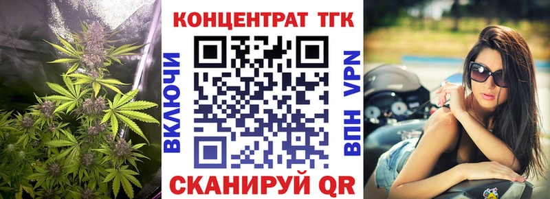 Дистиллят ТГК вейп с тгк  Соль-Илецк 