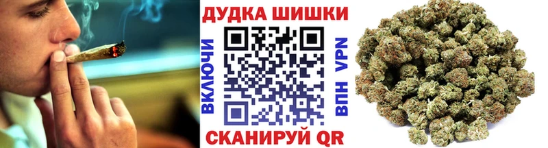 мега ССЫЛКА  Соль-Илецк  Бошки Шишки индика 